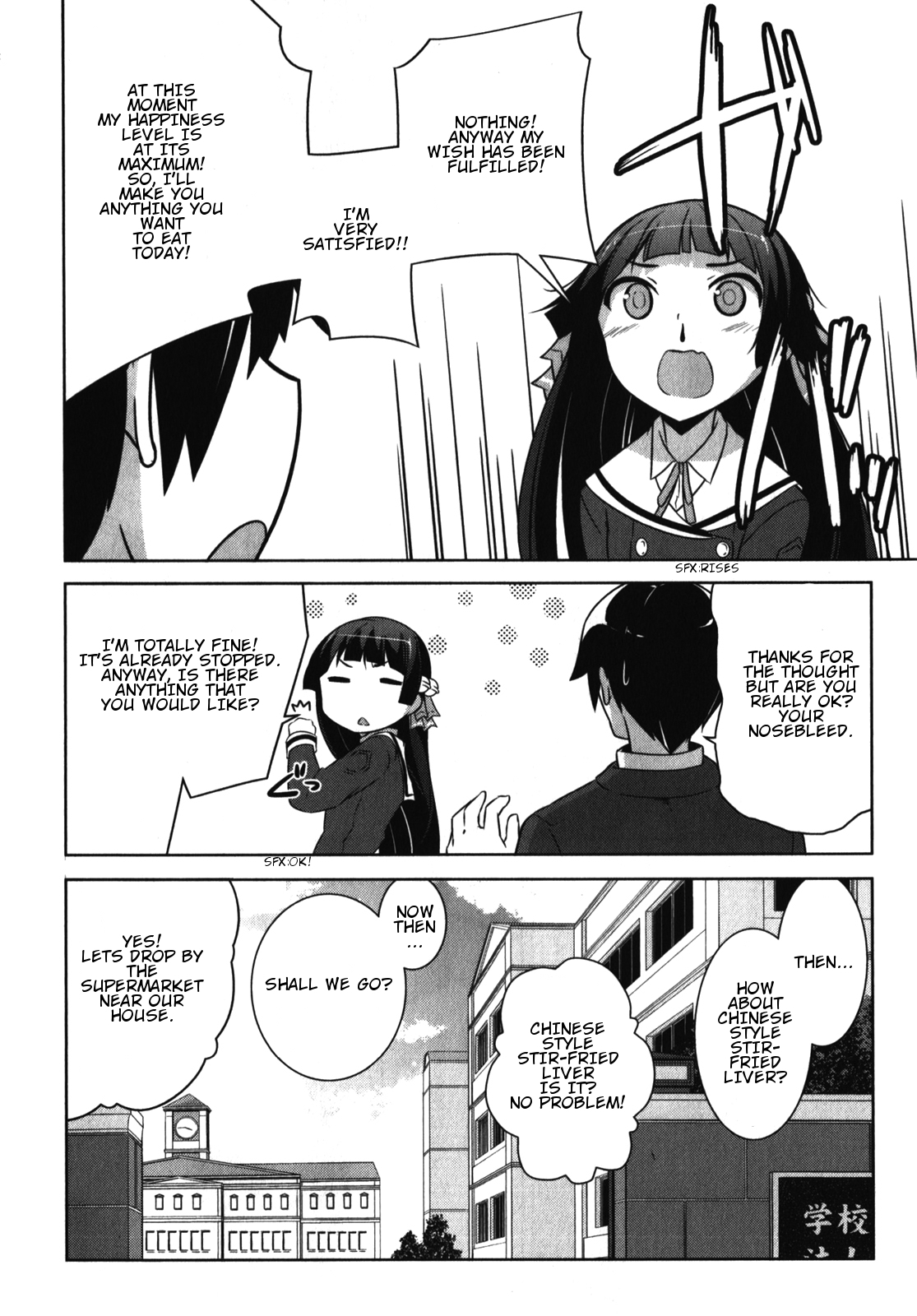 Oniichan dakedo Ai Sae Areba Kankeinai yo ne Chapter 12 page 7 - Chapter 12: April 3rd (The Tenth Day of Cohabitation) Part 3