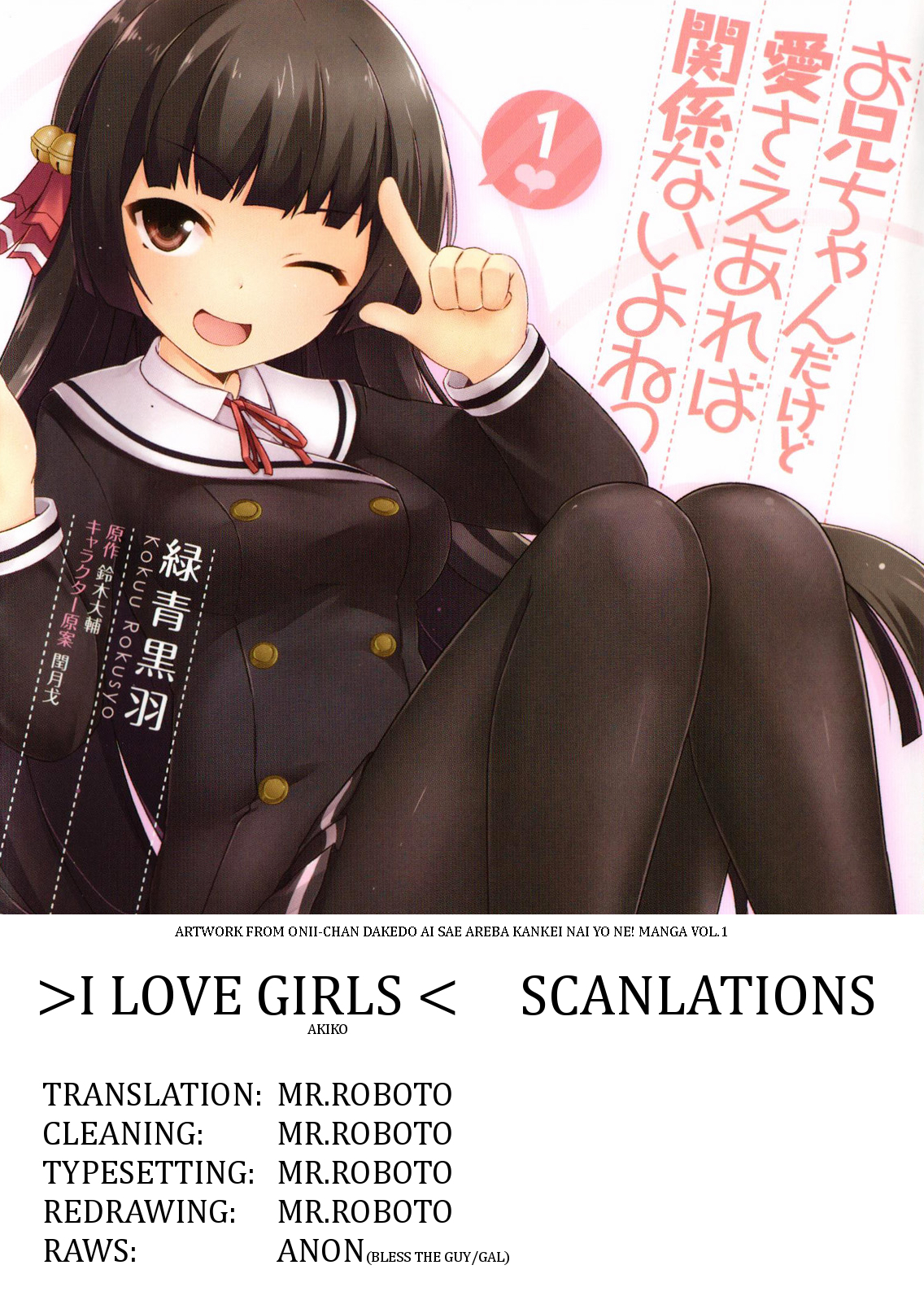 Oniichan dakedo Ai Sae Areba Kankeinai yo ne Chapter 13 page 1 - Chapter 13: April 6th (The Day Before The Opening Ceremony) Part 1