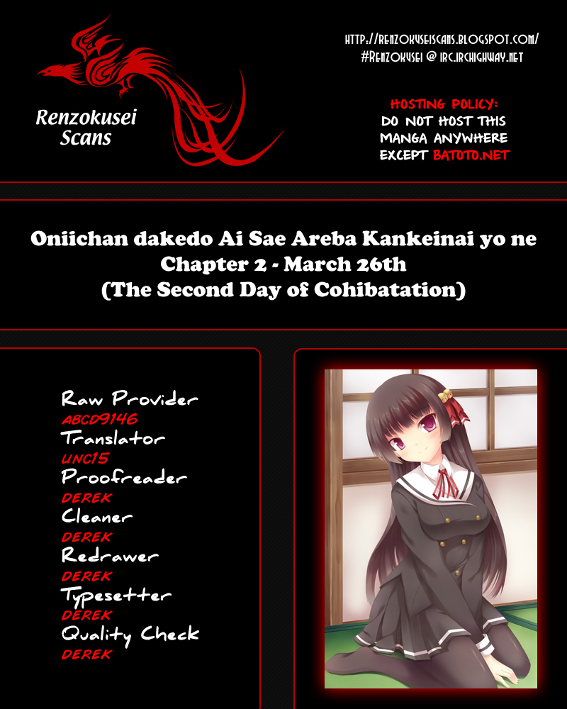 Oniichan dakedo Ai Sae Areba Kankeinai yo ne Chapter 2 page 1 - Chapter 2: March 26th (The Second Day of Cohabitation)