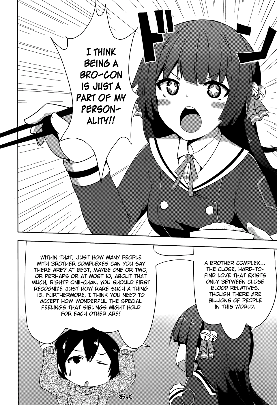 Oniichan dakedo Ai Sae Areba Kankeinai yo ne Chapter 2 page 5 - Chapter 2: March 26th (The Second Day of Cohabitation)