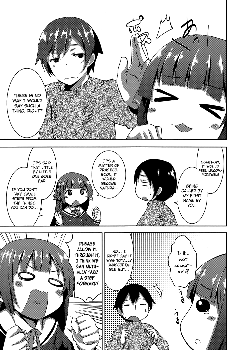 Oniichan dakedo Ai Sae Areba Kankeinai yo ne Chapter 3 page 13 - Chapter 3: March 26th (The Second Day of Cohabitation) Part 2
