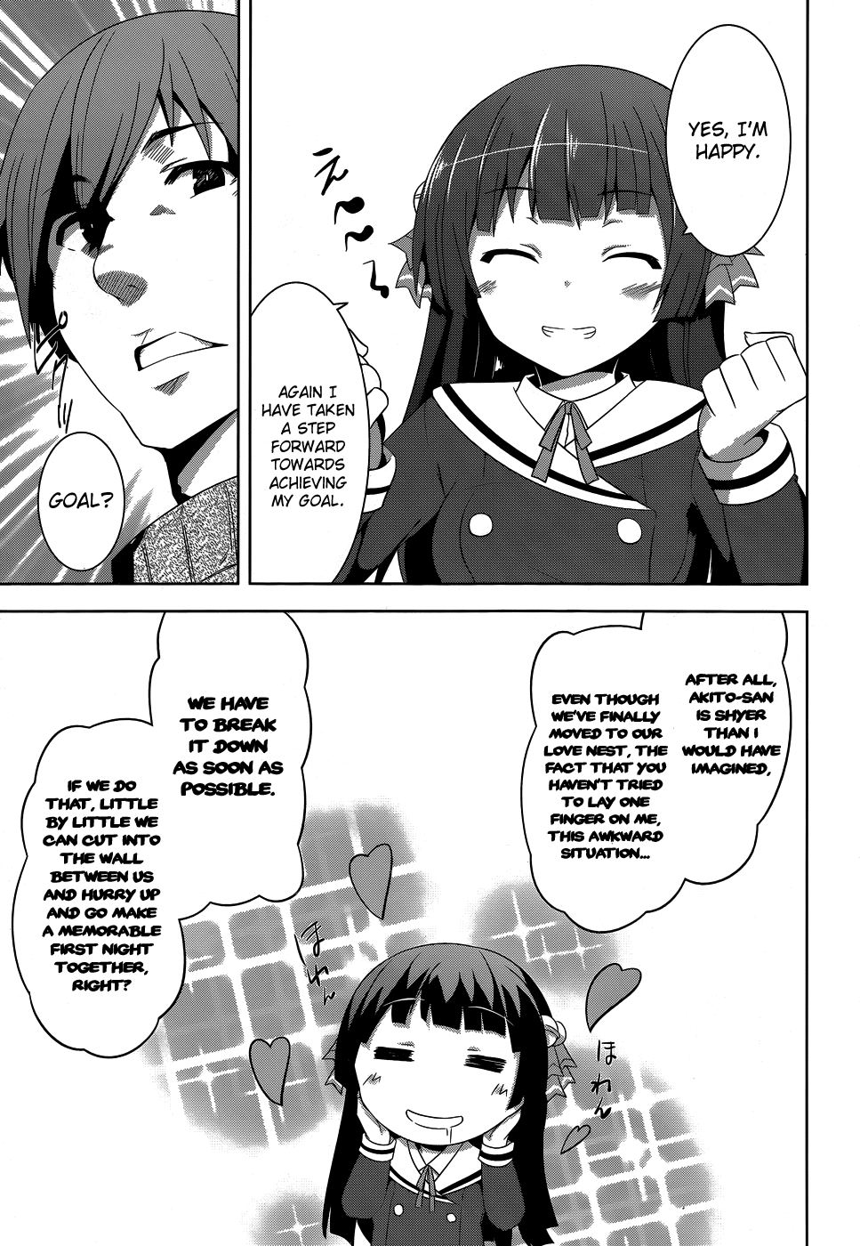 Oniichan dakedo Ai Sae Areba Kankeinai yo ne Chapter 3 page 17 - Chapter 3: March 26th (The Second Day of Cohabitation) Part 2