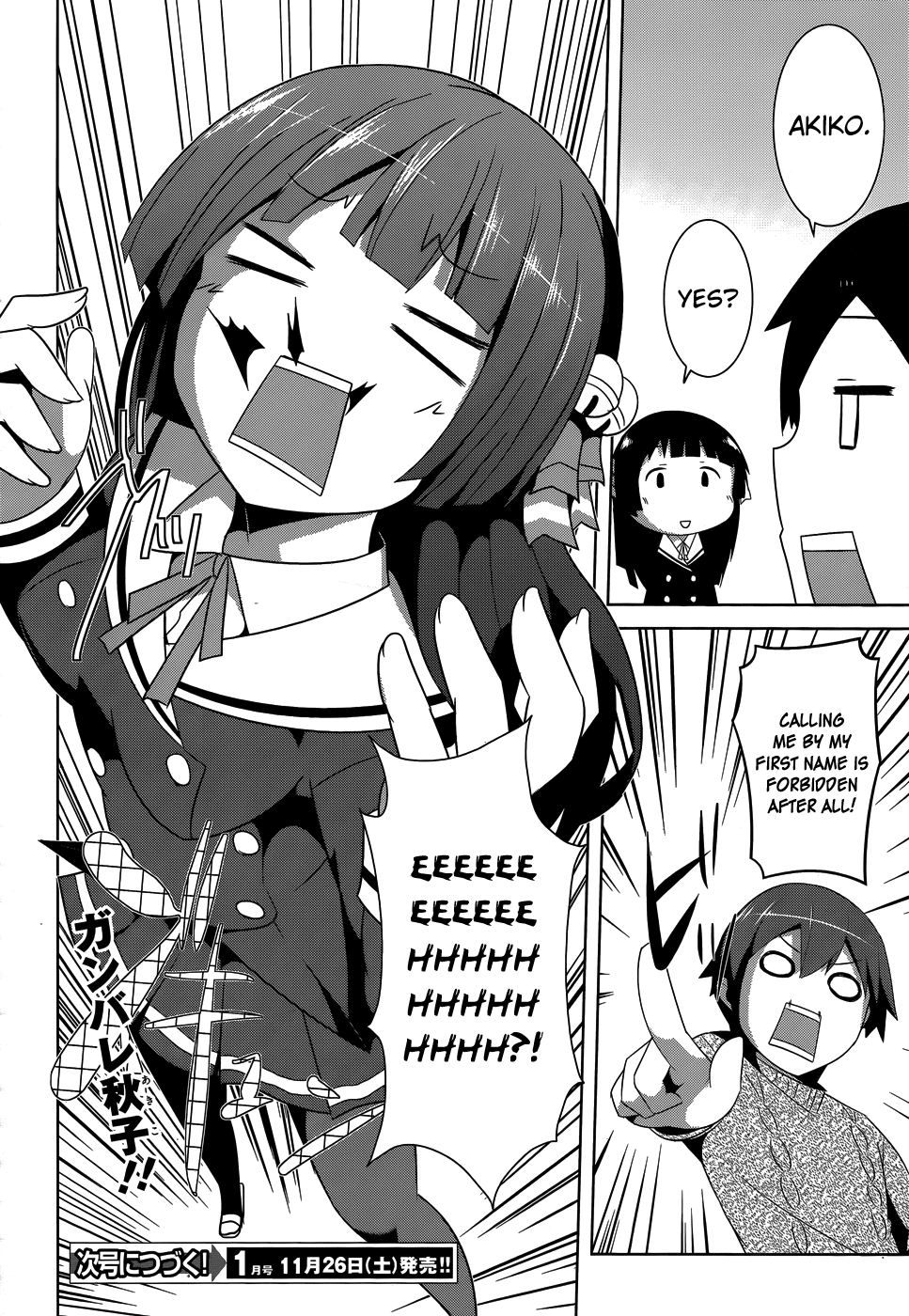 Oniichan dakedo Ai Sae Areba Kankeinai yo ne Chapter 3 page 18 - Chapter 3: March 26th (The Second Day of Cohabitation) Part 2