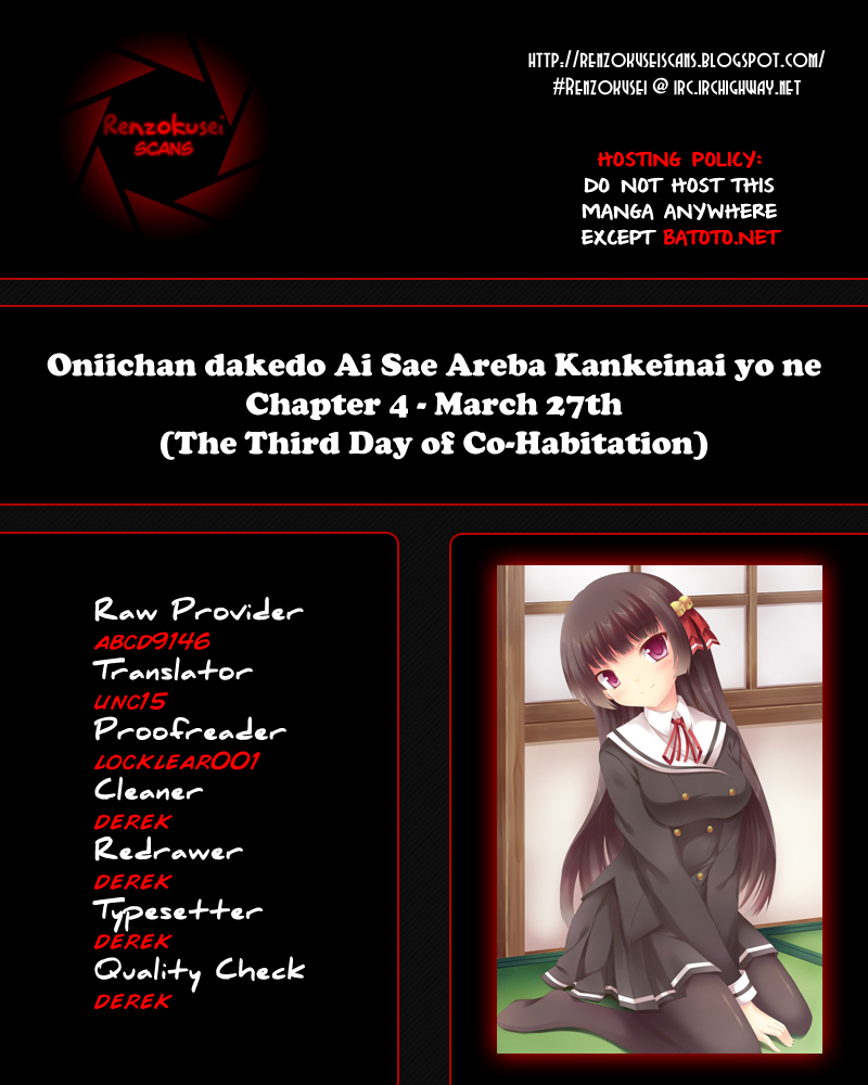 Oniichan dakedo Ai Sae Areba Kankeinai yo ne Chapter 4 page 1 - Chapter 4: March 27th (The Third Day of Cohabitation)