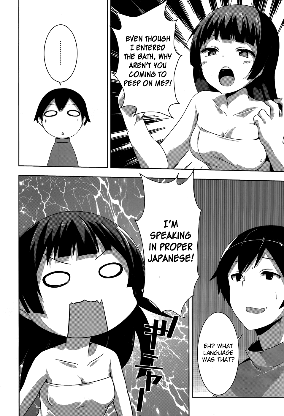 Oniichan dakedo Ai Sae Areba Kankeinai yo ne Chapter 4 page 10 - Chapter 4: March 27th (The Third Day of Cohabitation)