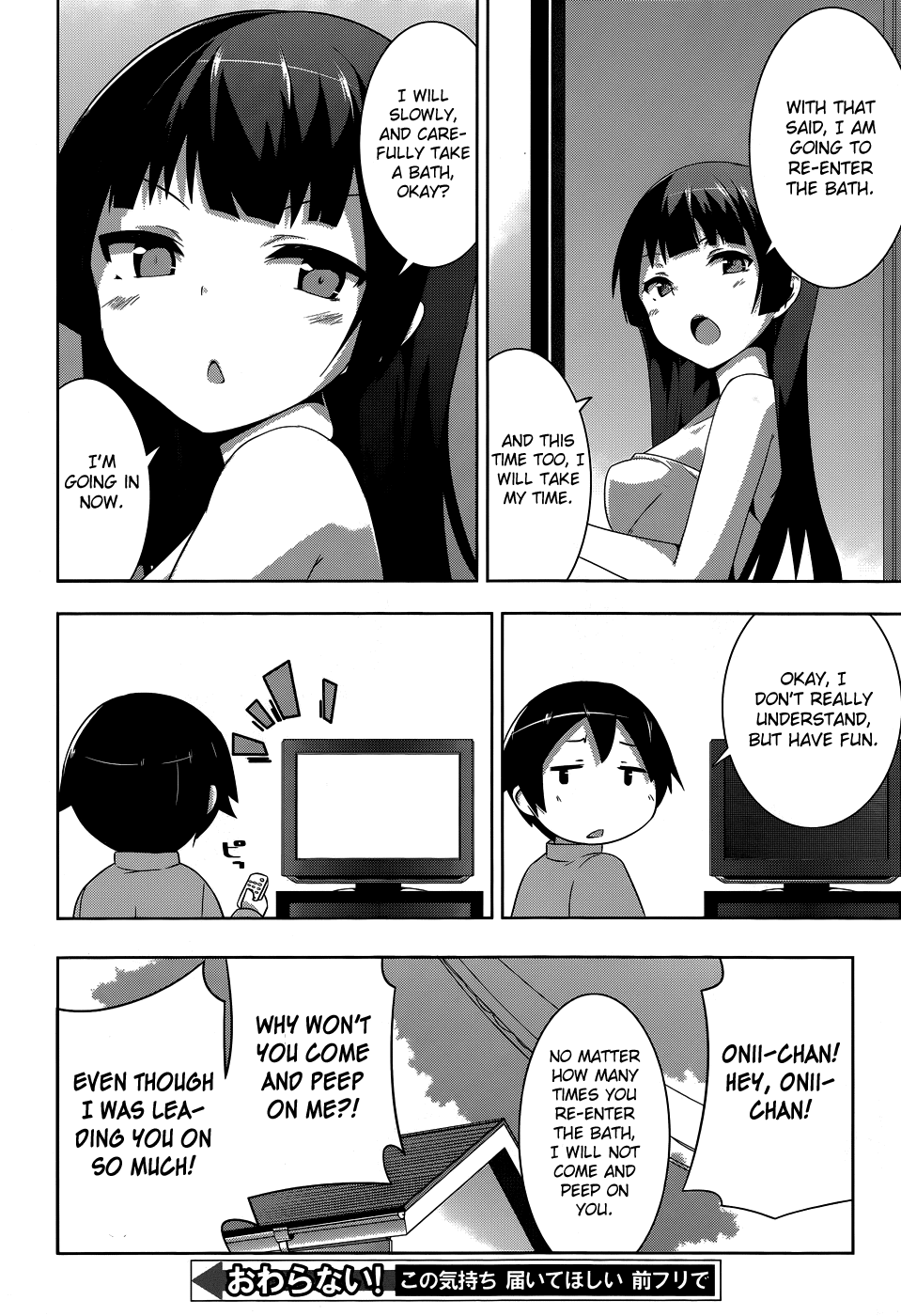 Oniichan dakedo Ai Sae Areba Kankeinai yo ne Chapter 4 page 12 - Chapter 4: March 27th (The Third Day of Cohabitation)