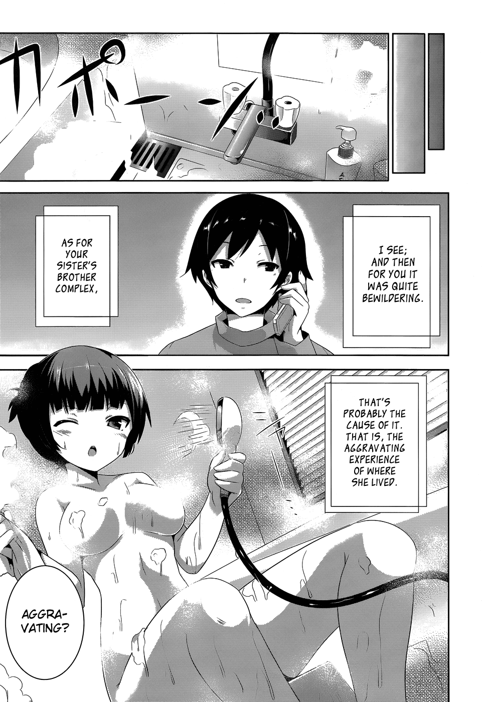 Oniichan dakedo Ai Sae Areba Kankeinai yo ne Chapter 4 page 5 - Chapter 4: March 27th (The Third Day of Cohabitation)