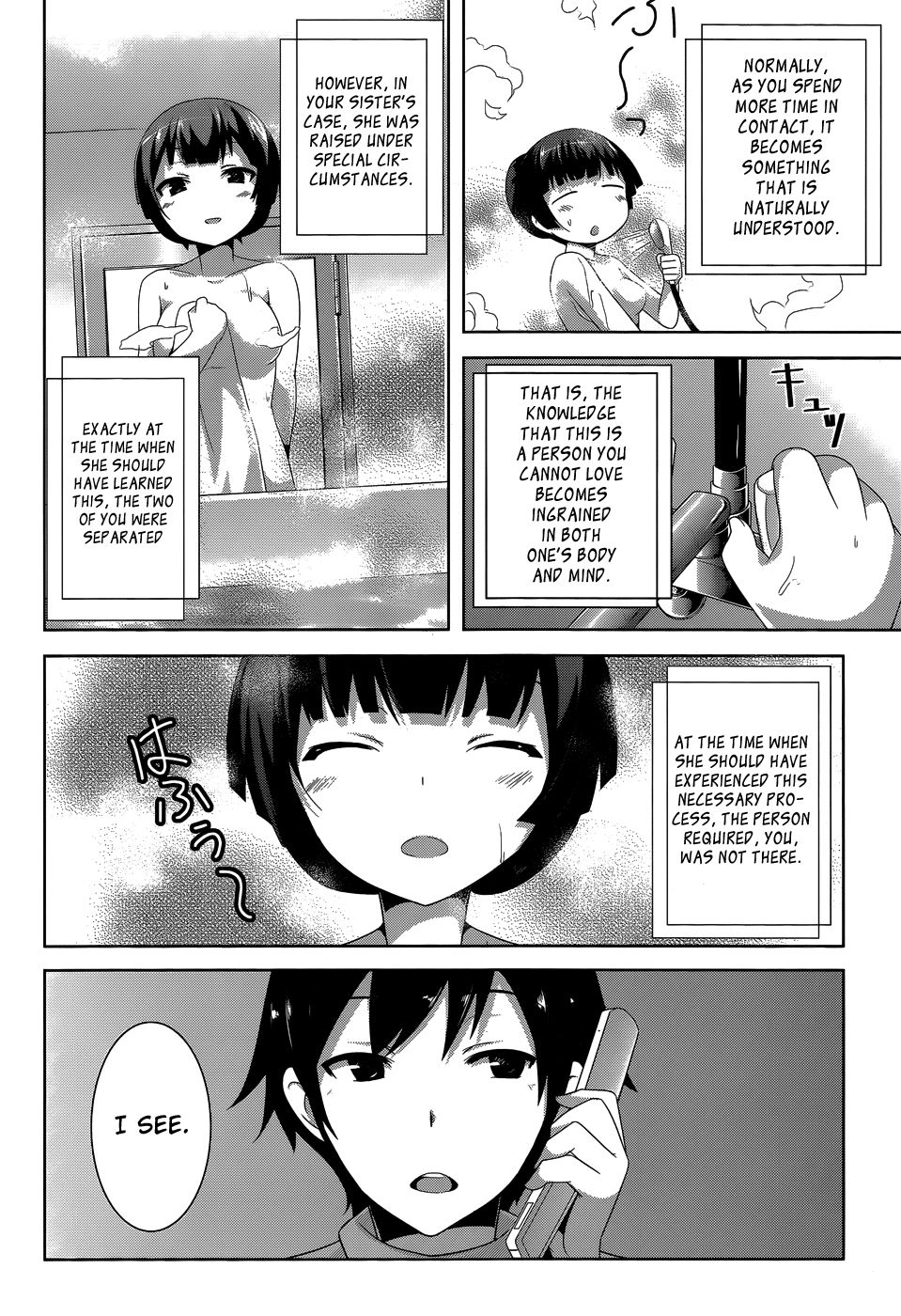 Oniichan dakedo Ai Sae Areba Kankeinai yo ne Chapter 4 page 6 - Chapter 4: March 27th (The Third Day of Cohabitation)