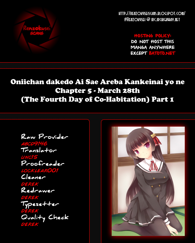 Oniichan dakedo Ai Sae Areba Kankeinai yo ne Chapter 5 page 1 - Chapter 5: March 28th (The Fourth Day of Cohabitation) Part 1