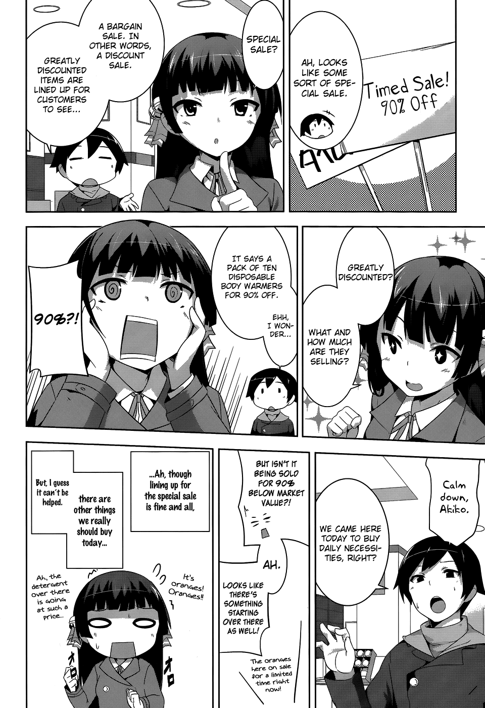 Oniichan dakedo Ai Sae Areba Kankeinai yo ne Chapter 5 page 8 - Chapter 5: March 28th (The Fourth Day of Cohabitation) Part 1