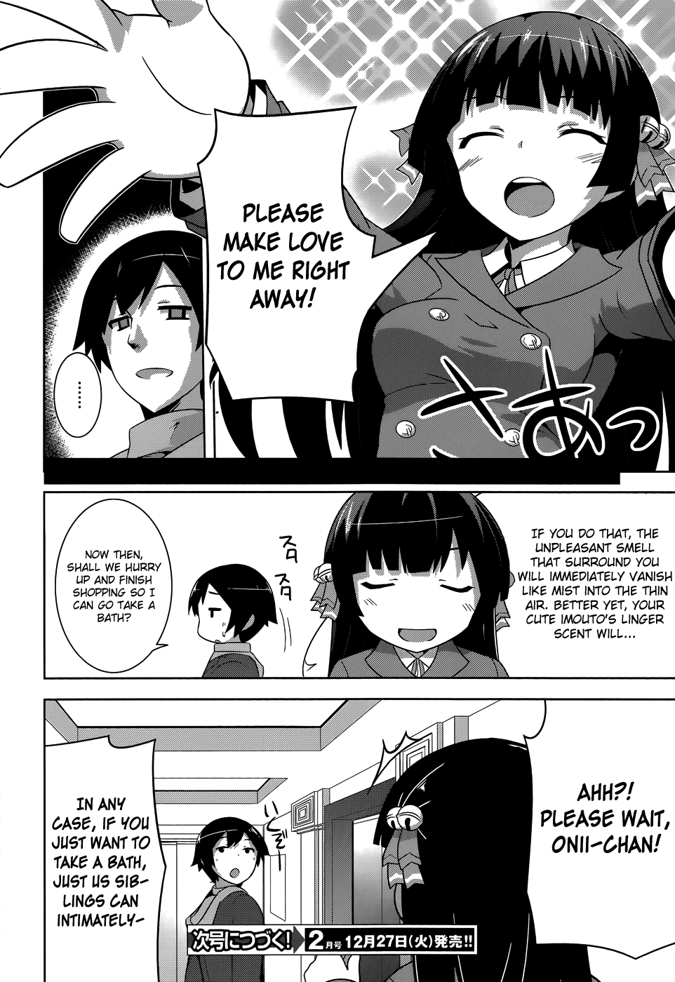Oniichan dakedo Ai Sae Areba Kankeinai yo ne Chapter 6 page 21 - Chapter 6: March 28th (The Fourth Day of Cohabitation) Part 2