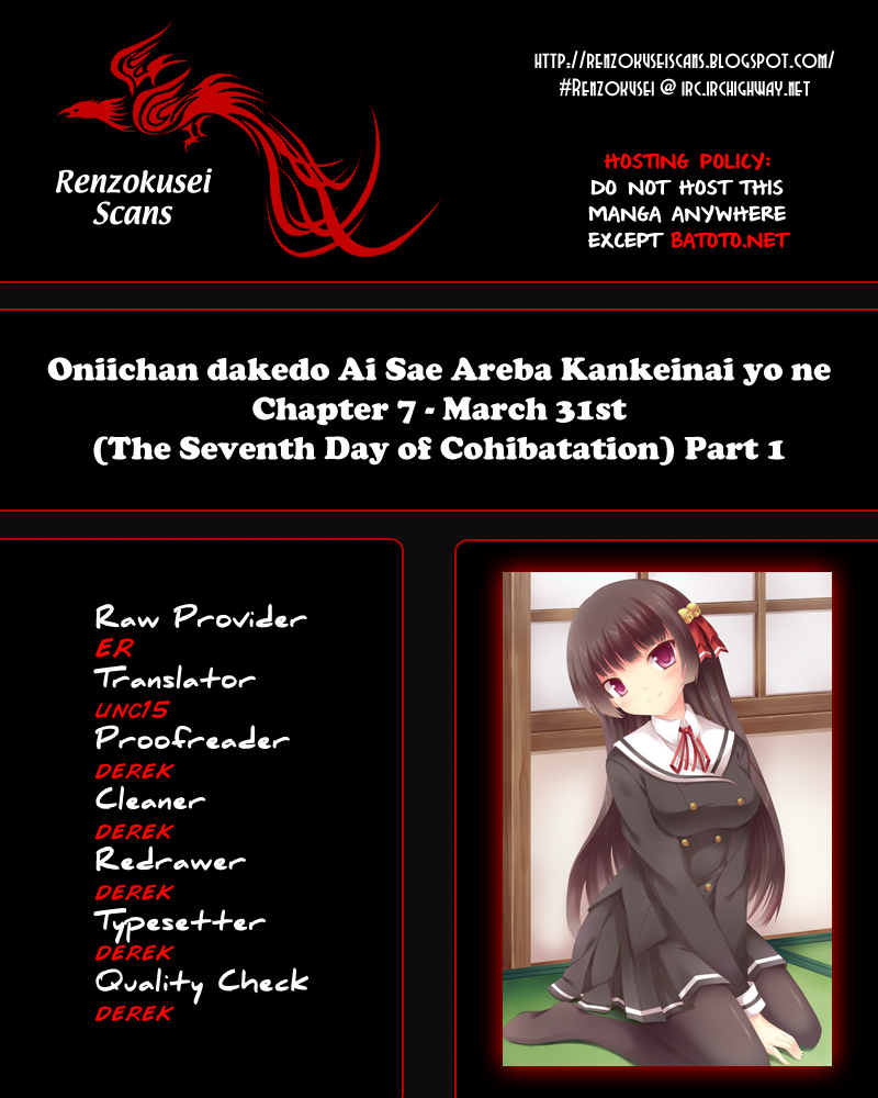 Oniichan dakedo Ai Sae Areba Kankeinai yo ne Chapter 7 page 1 - Chapter 7: March 31st (The Seventh Day of Cohabitation) Part 1