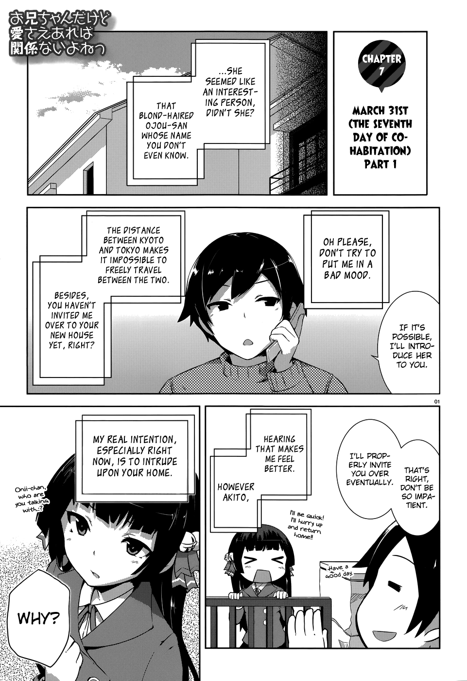 Oniichan dakedo Ai Sae Areba Kankeinai yo ne Chapter 7 page 4 - Chapter 7: March 31st (The Seventh Day of Cohabitation) Part 1