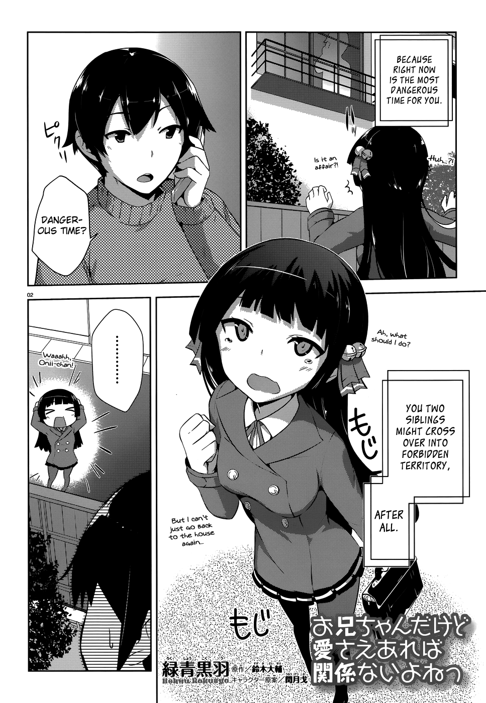 Oniichan dakedo Ai Sae Areba Kankeinai yo ne Chapter 7 page 5 - Chapter 7: March 31st (The Seventh Day of Cohabitation) Part 1