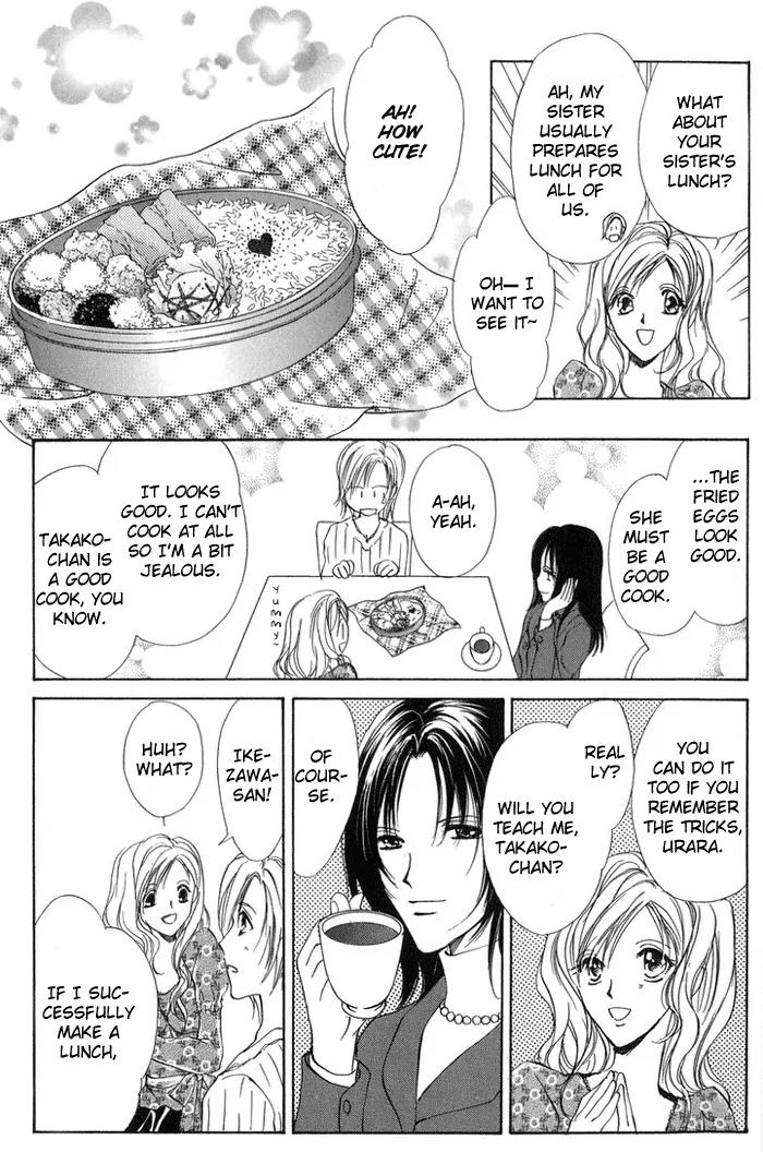 Oniichan Lab Chapter 2 page 11 - Chapter 2