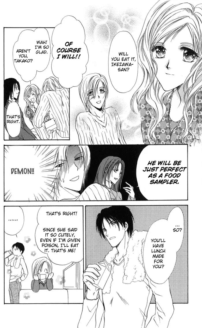 Oniichan Lab Chapter 2 page 12 - Chapter 2
