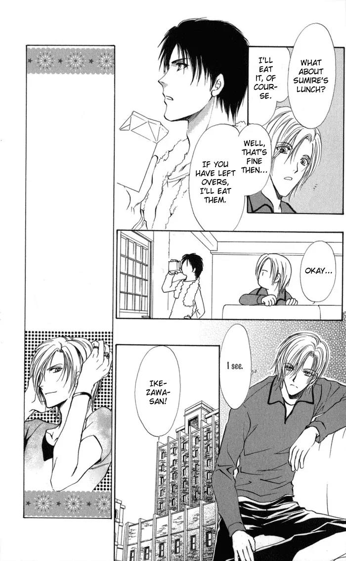 Oniichan Lab Chapter 2 page 13 - Chapter 2