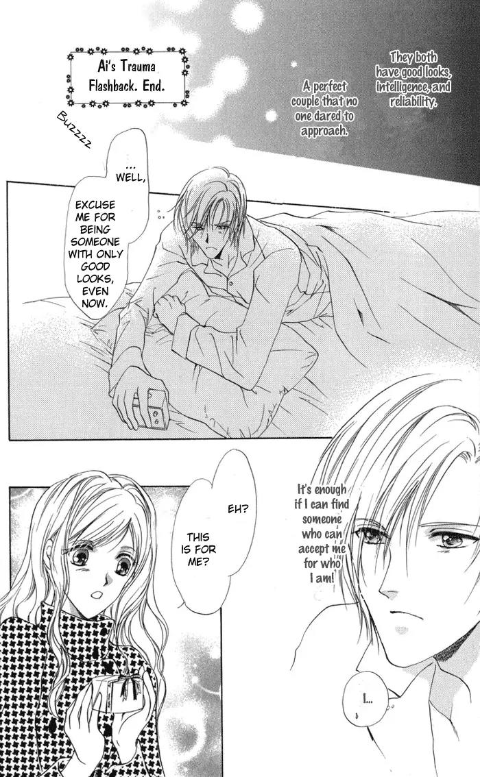 Oniichan Lab Chapter 2 page 18 - Chapter 2