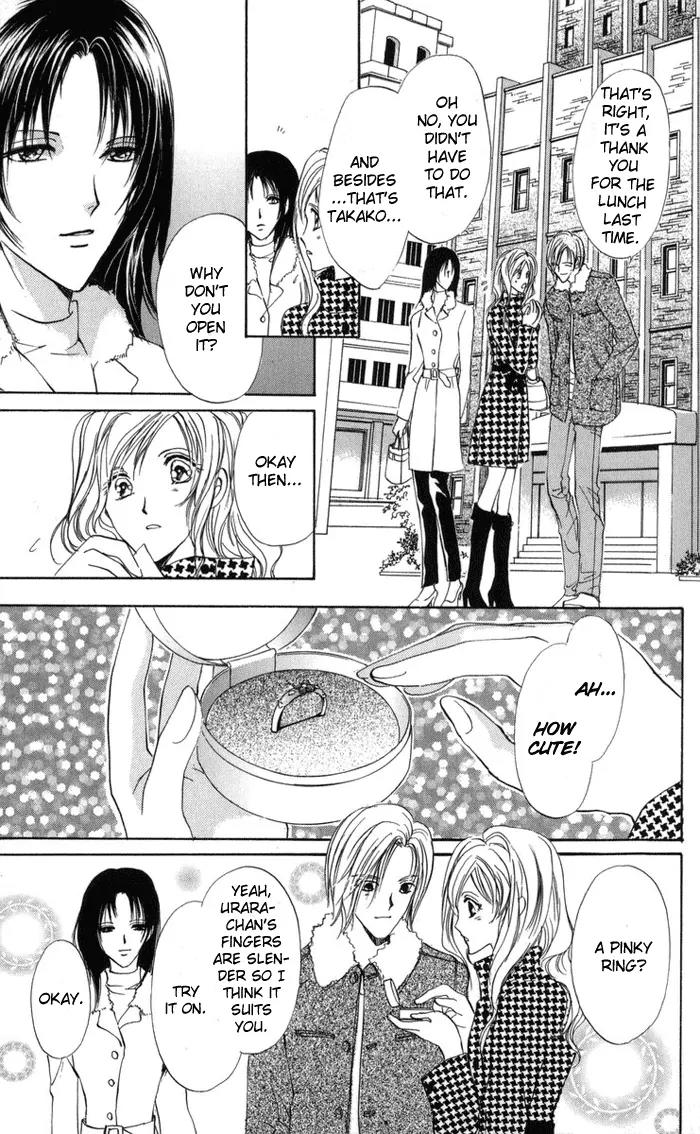 Oniichan Lab Chapter 2 page 19 - Chapter 2