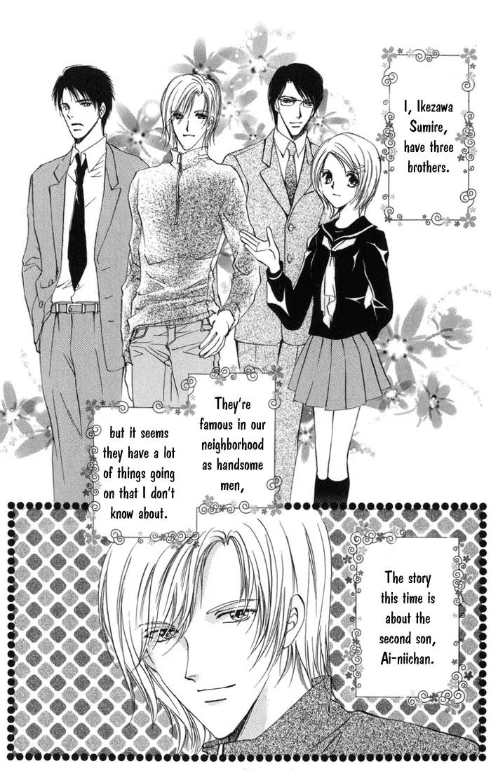 Oniichan Lab Chapter 2 page 2 - Chapter 2