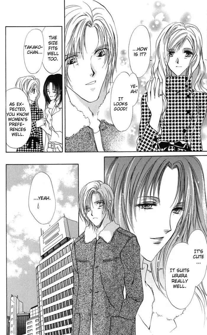 Oniichan Lab Chapter 2 page 20 - Chapter 2