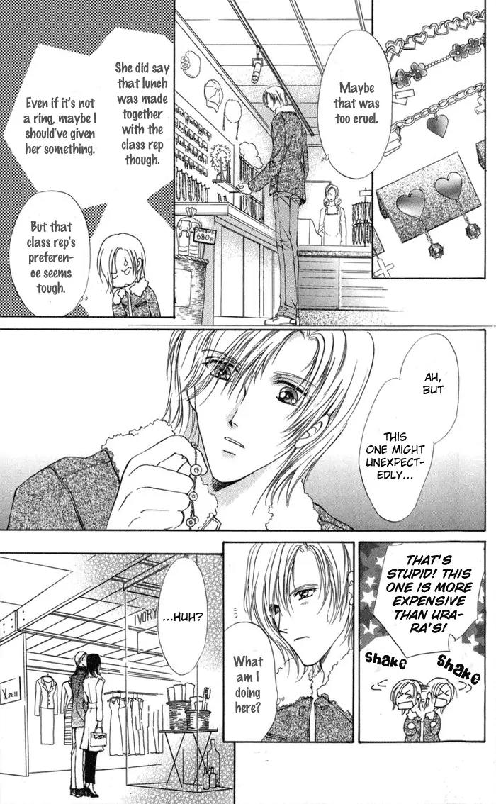 Oniichan Lab Chapter 2 page 21 - Chapter 2