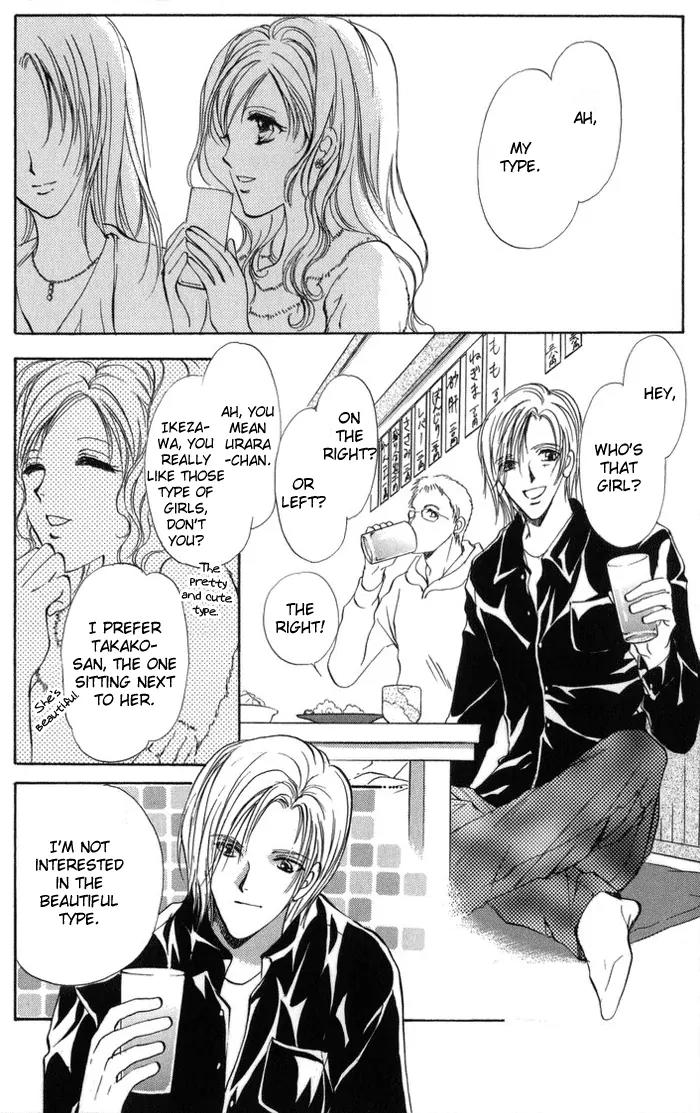 Oniichan Lab Chapter 2 page 3 - Chapter 2