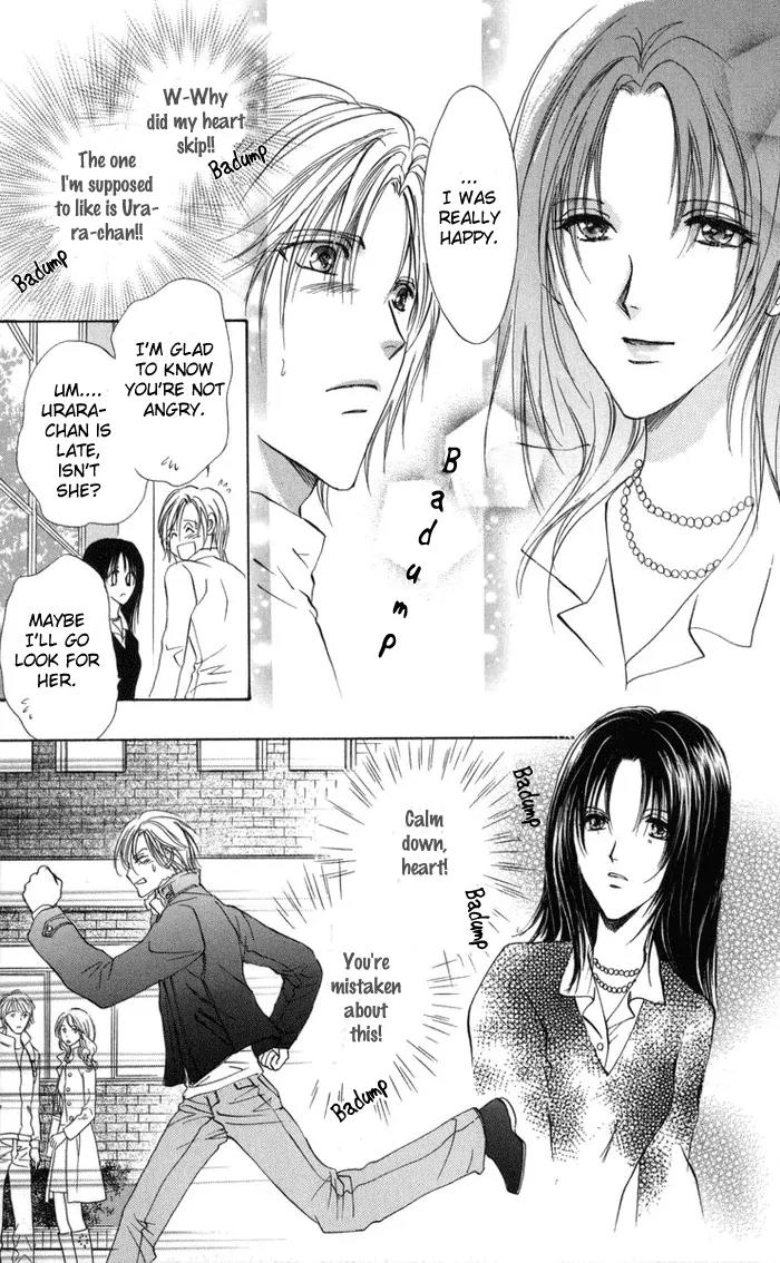 Oniichan Lab Chapter 2 page 31 - Chapter 2
