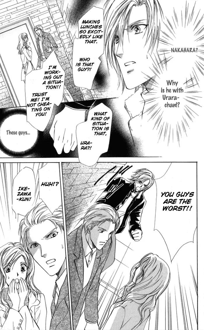 Oniichan Lab Chapter 2 page 33 - Chapter 2