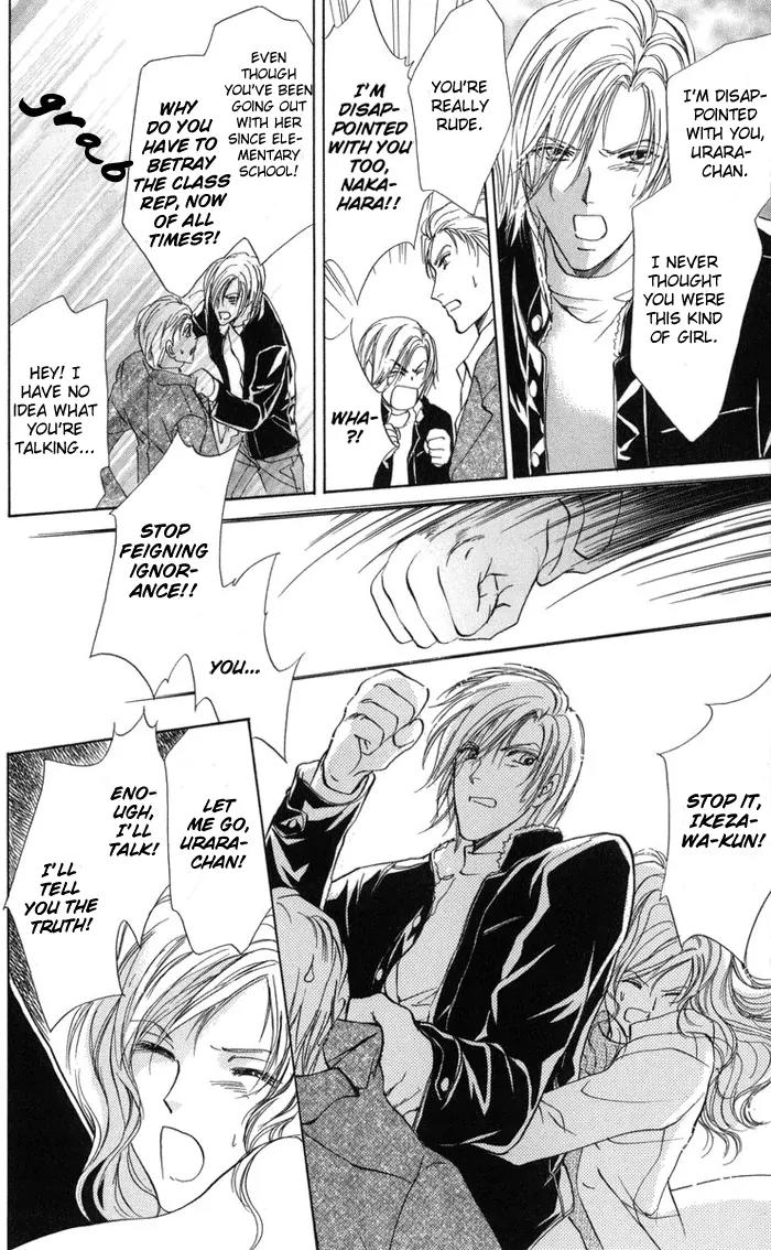 Oniichan Lab Chapter 2 page 34 - Chapter 2