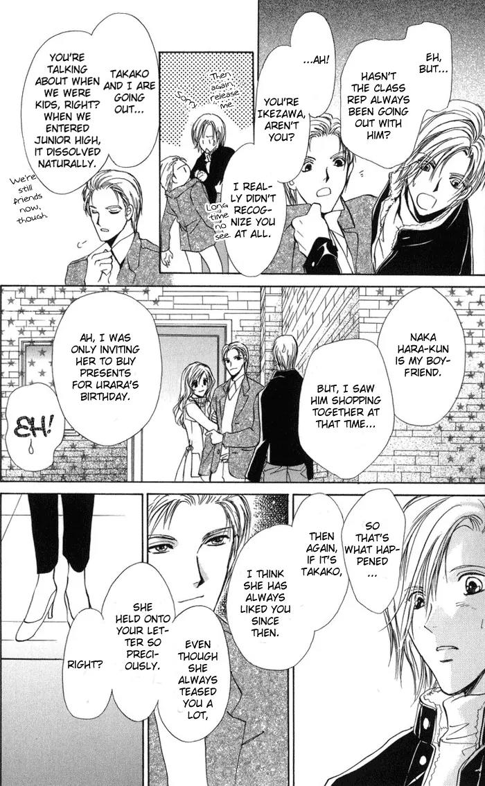 Oniichan Lab Chapter 2 page 36 - Chapter 2