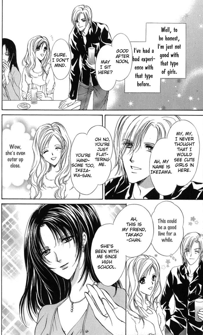 Oniichan Lab Chapter 2 page 4 - Chapter 2
