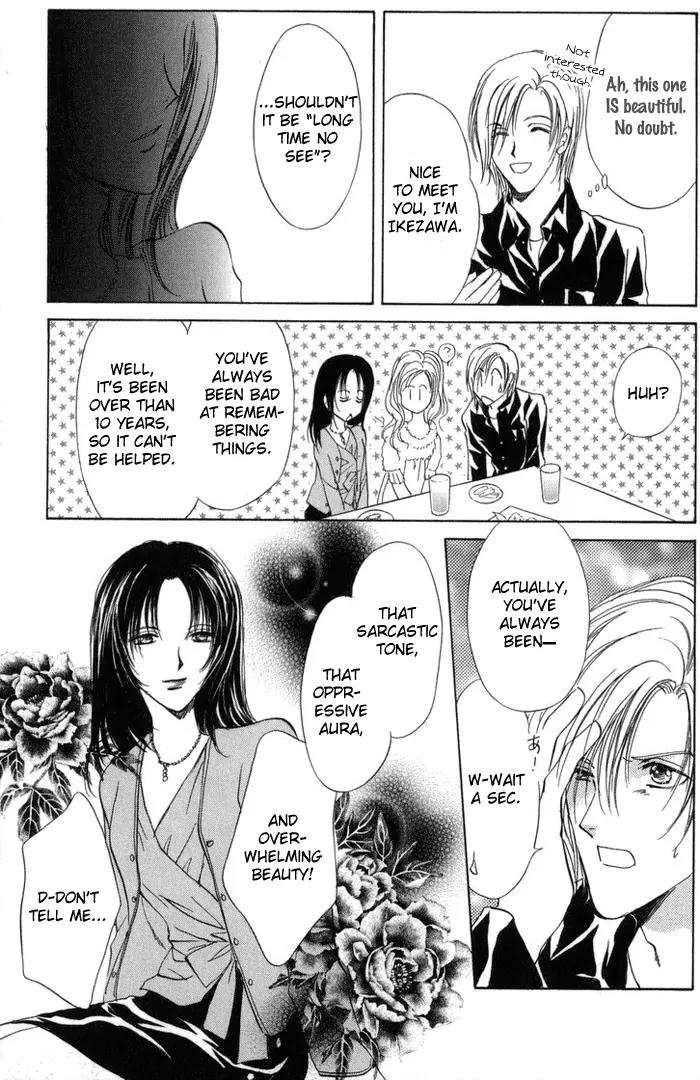 Oniichan Lab Chapter 2 page 5 - Chapter 2