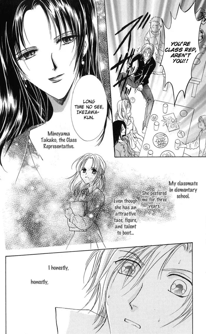 Oniichan Lab Chapter 2 page 6 - Chapter 2