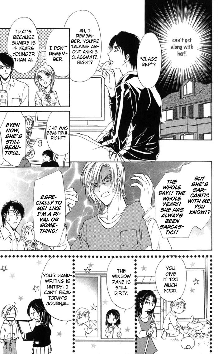 Oniichan Lab Chapter 2 page 7 - Chapter 2