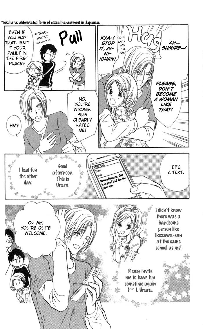 Oniichan Lab Chapter 2 page 8 - Chapter 2