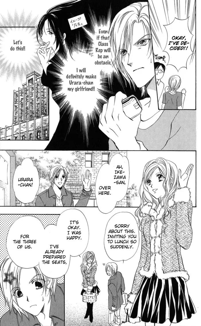 Oniichan Lab Chapter 2 page 9 - Chapter 2