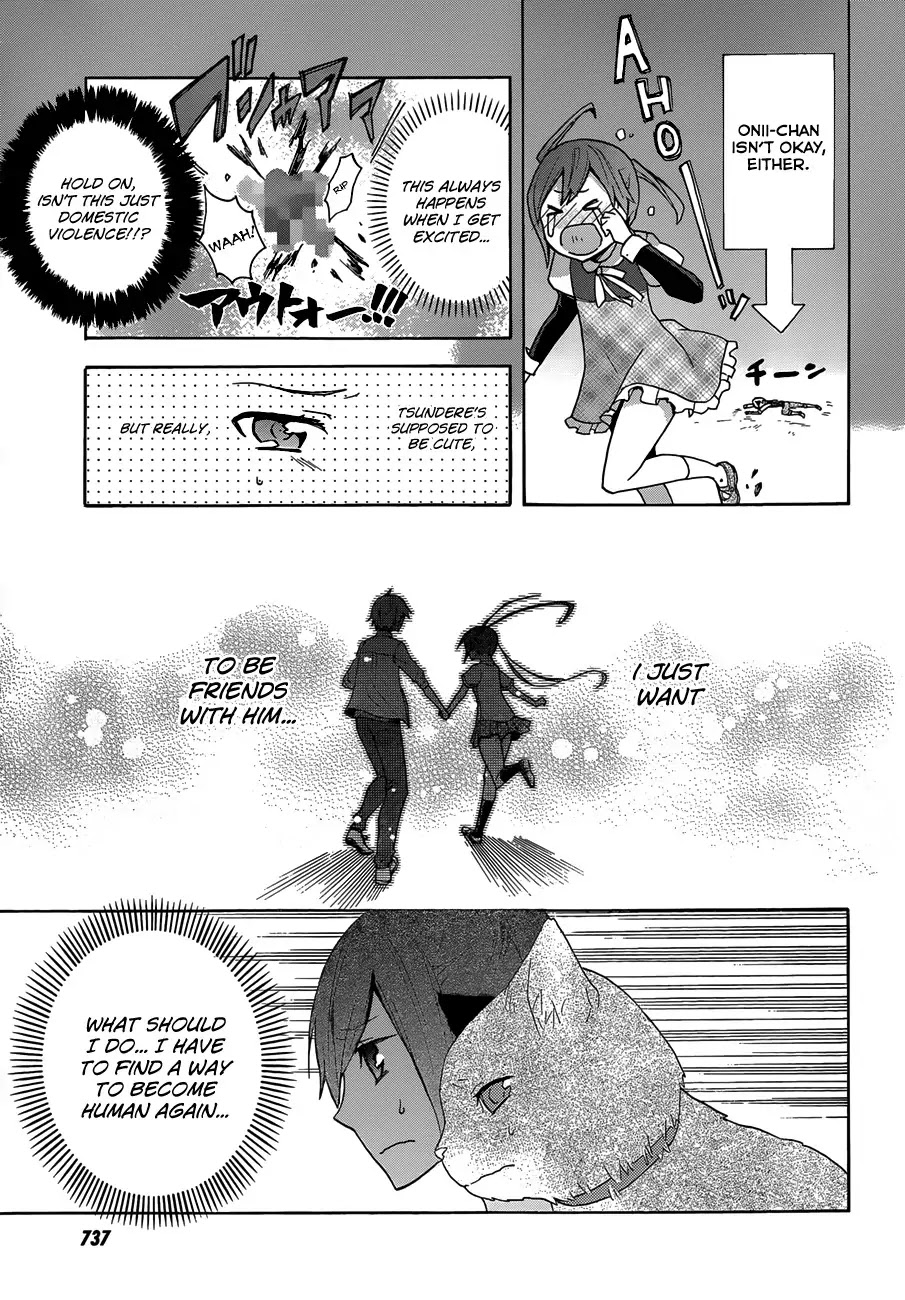 Oniichan no Koto ga Suki Sugite Nyan Nyan Shitai Burakon Imouto dakedo Sunao ni Narenai no Chapter 0 page 12 - Chapter 0