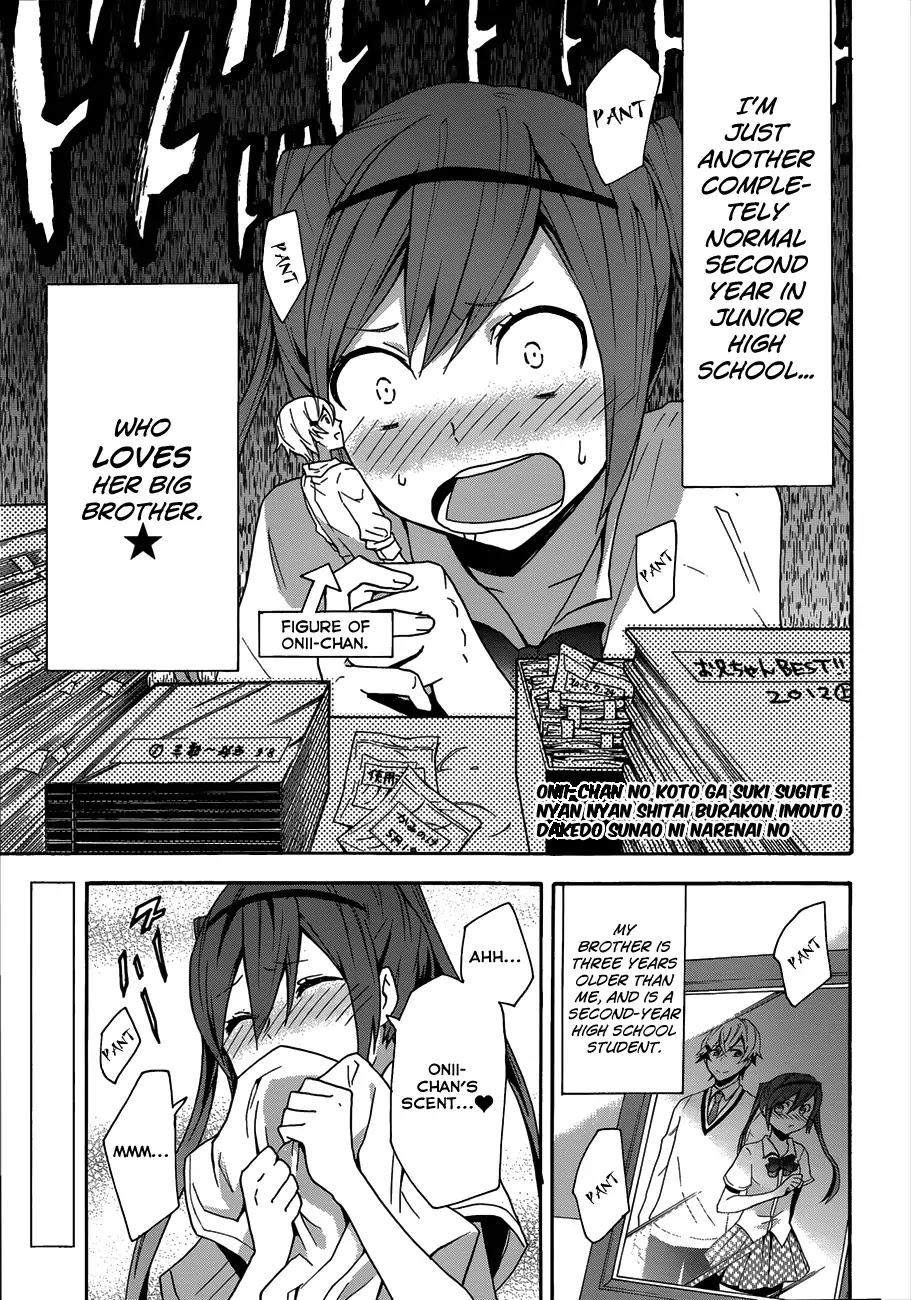 Oniichan no Koto ga Suki Sugite Nyan Nyan Shitai Burakon Imouto dakedo Sunao ni Narenai no Chapter 0 page 2 - Chapter 0