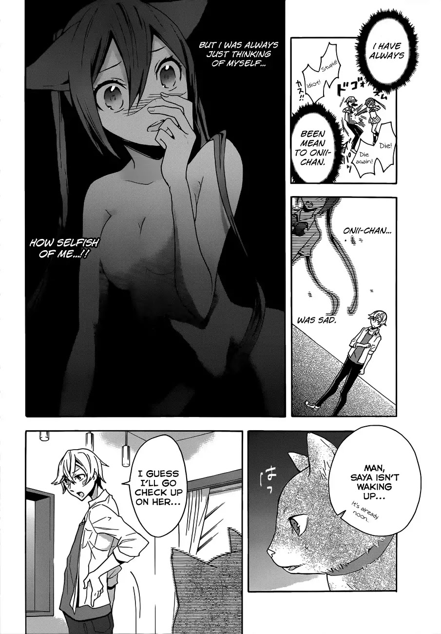 Oniichan no Koto ga Suki Sugite Nyan Nyan Shitai Burakon Imouto dakedo Sunao ni Narenai no Chapter 0 page 21 - Chapter 0