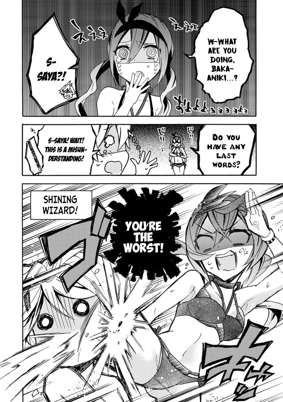 Oniichan no Koto ga Suki Sugite Nyan Nyan Shitai Burakon Imouto dakedo Sunao ni Narenai no Chapter 10 page 17 - Chapter 10: Onii-chan is being NTR’d, but I still can’t be honest with myself: Onii-chan Side