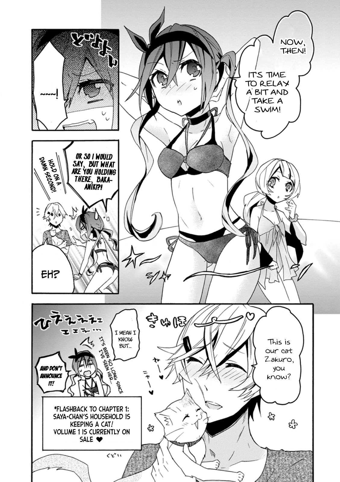 Oniichan no Koto ga Suki Sugite Nyan Nyan Shitai Burakon Imouto dakedo Sunao ni Narenai no Chapter 10 page 5 - Chapter 10: Onii-chan is being NTR’d, but I still can’t be honest with myself: Onii-chan Side