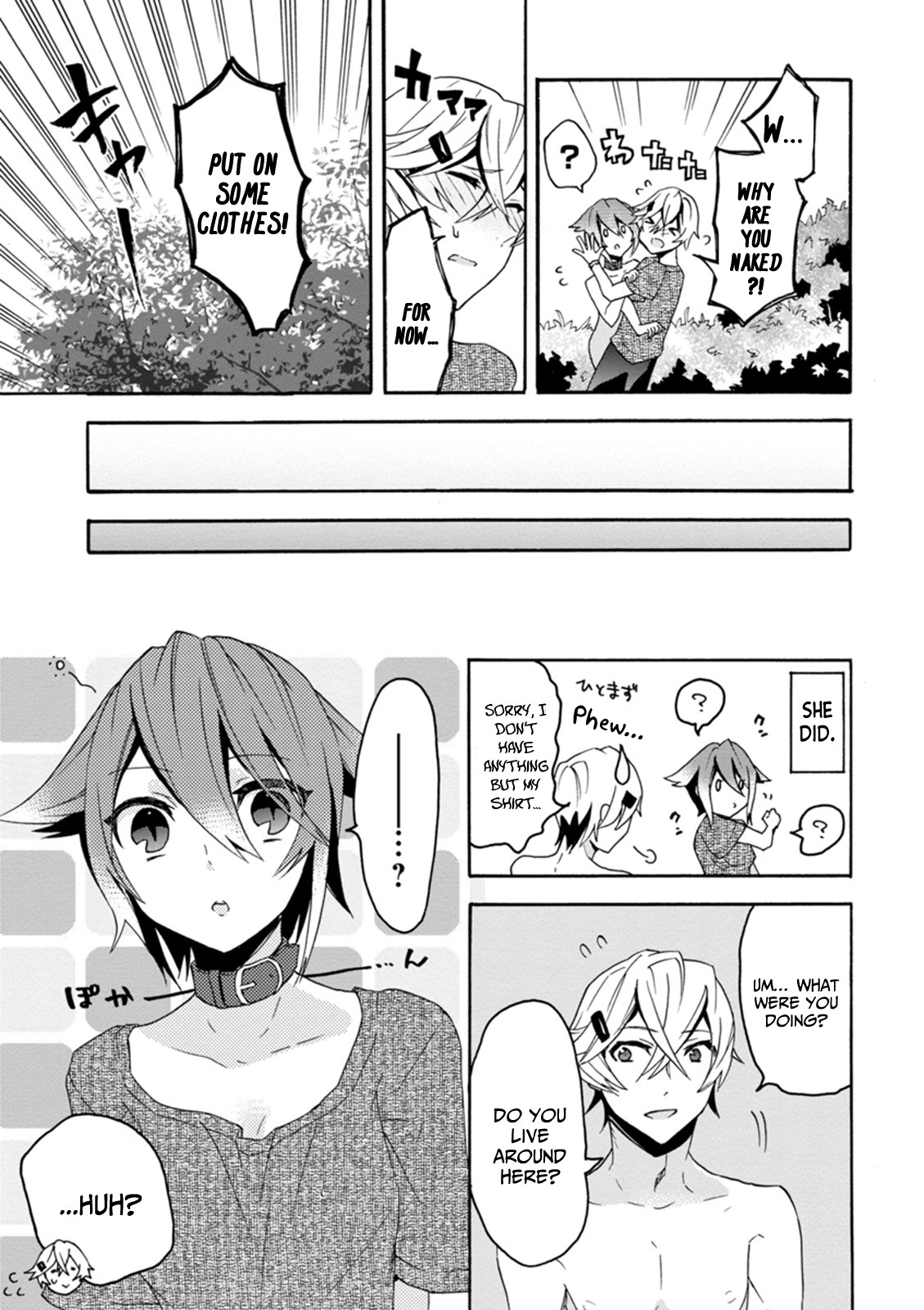 Oniichan no Koto ga Suki Sugite Nyan Nyan Shitai Burakon Imouto dakedo Sunao ni Narenai no Chapter 10 page 9 - Chapter 10: Onii-chan is being NTR’d, but I still can’t be honest with myself: Onii-chan Side