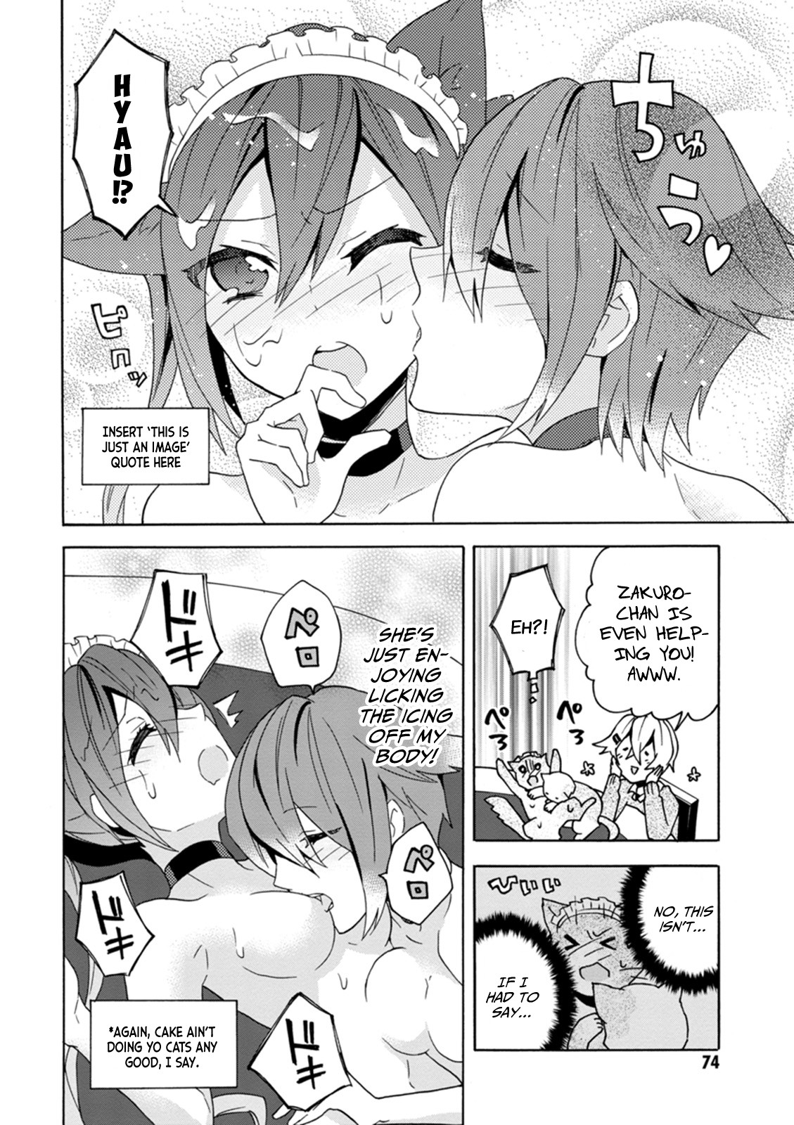Oniichan no Koto ga Suki Sugite Nyan Nyan Shitai Burakon Imouto dakedo Sunao ni Narenai no Chapter 11 page 12 - Chapter 11: Even as a maid, I can’t be honest