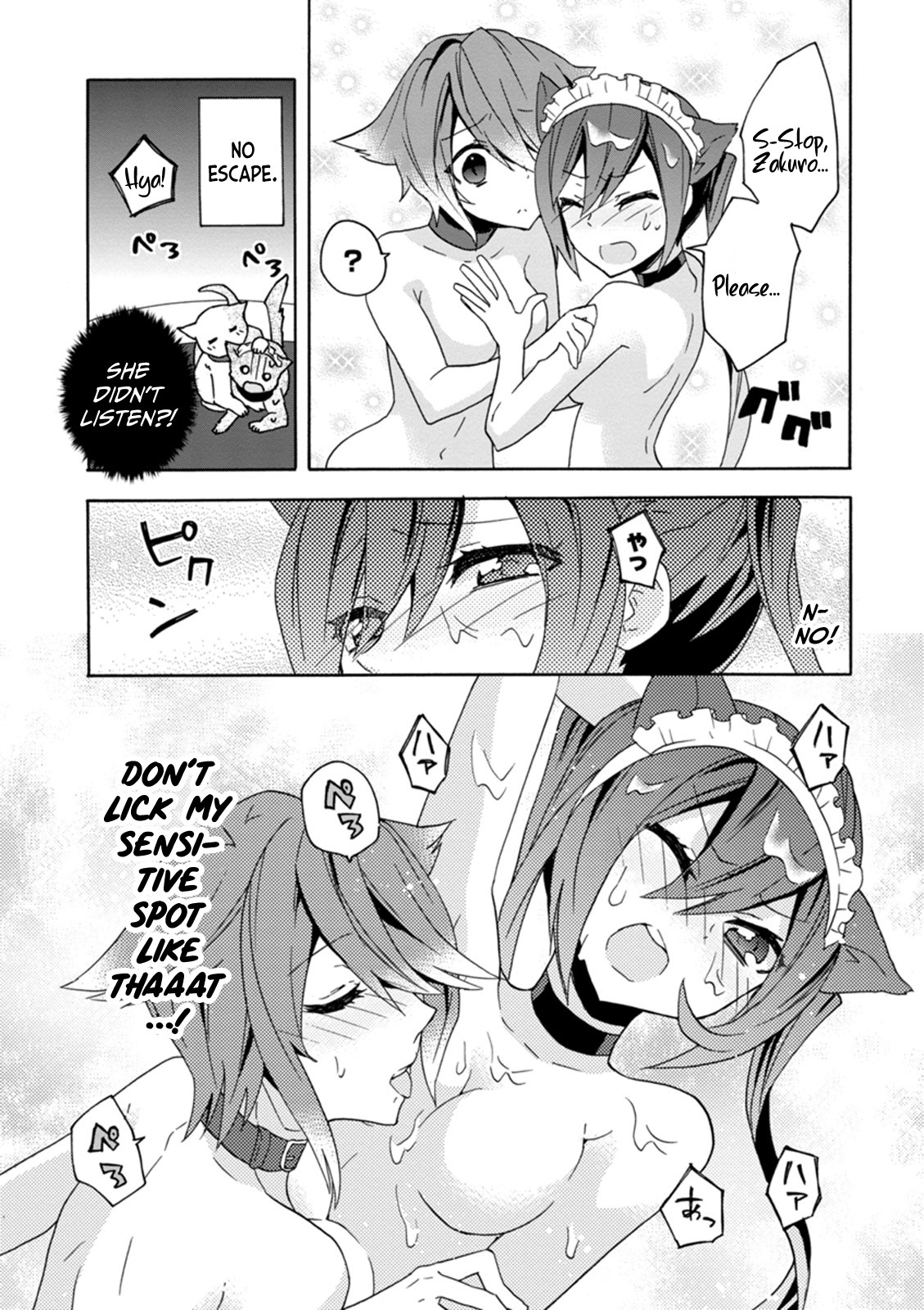 Oniichan no Koto ga Suki Sugite Nyan Nyan Shitai Burakon Imouto dakedo Sunao ni Narenai no Chapter 11 page 13 - Chapter 11: Even as a maid, I can’t be honest