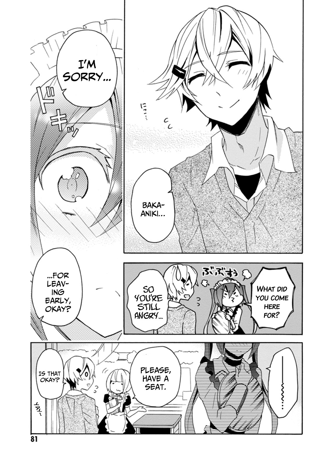 Oniichan no Koto ga Suki Sugite Nyan Nyan Shitai Burakon Imouto dakedo Sunao ni Narenai no Chapter 11 page 18 - Chapter 11: Even as a maid, I can’t be honest