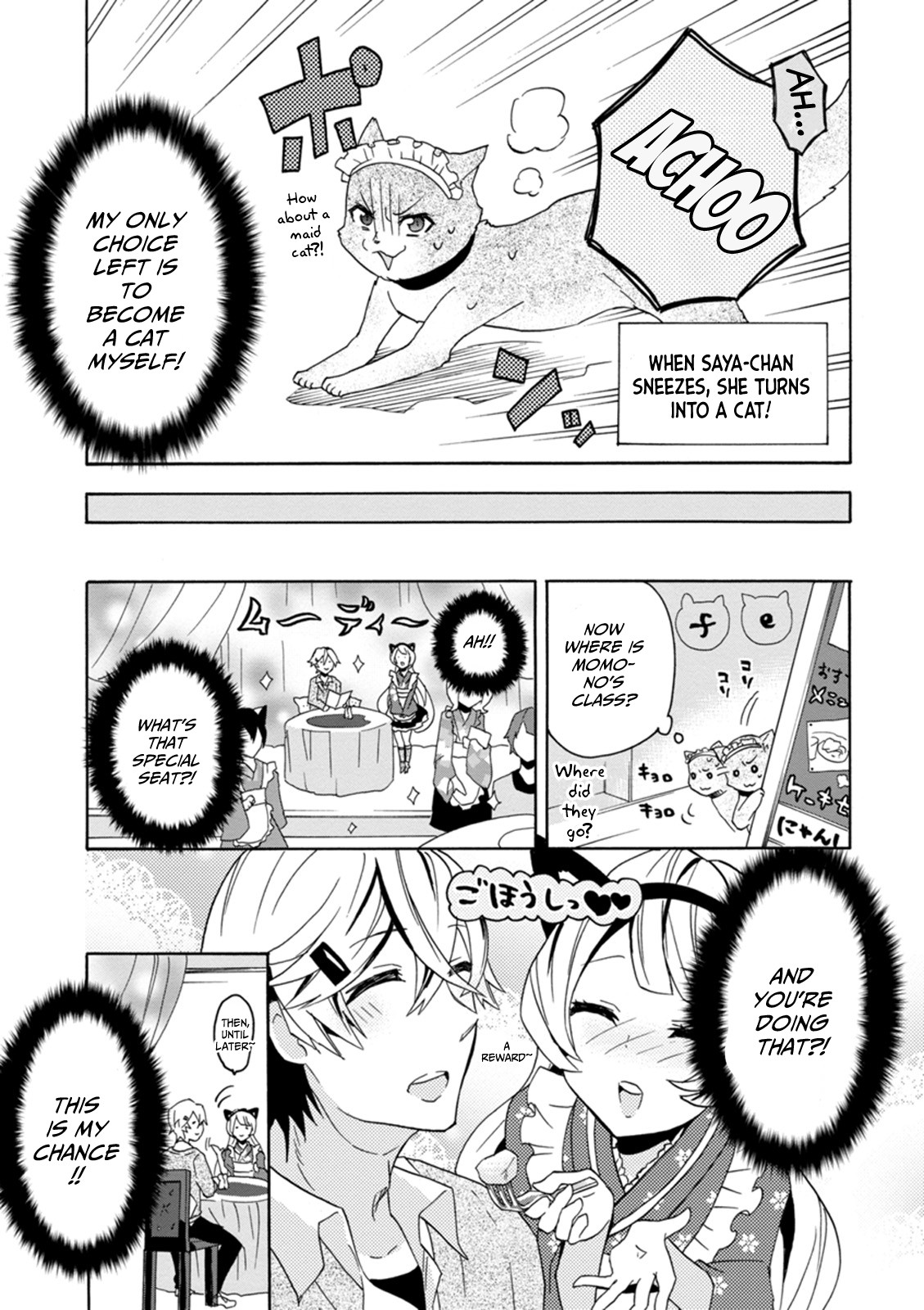 Oniichan no Koto ga Suki Sugite Nyan Nyan Shitai Burakon Imouto dakedo Sunao ni Narenai no Chapter 11 page 7 - Chapter 11: Even as a maid, I can’t be honest
