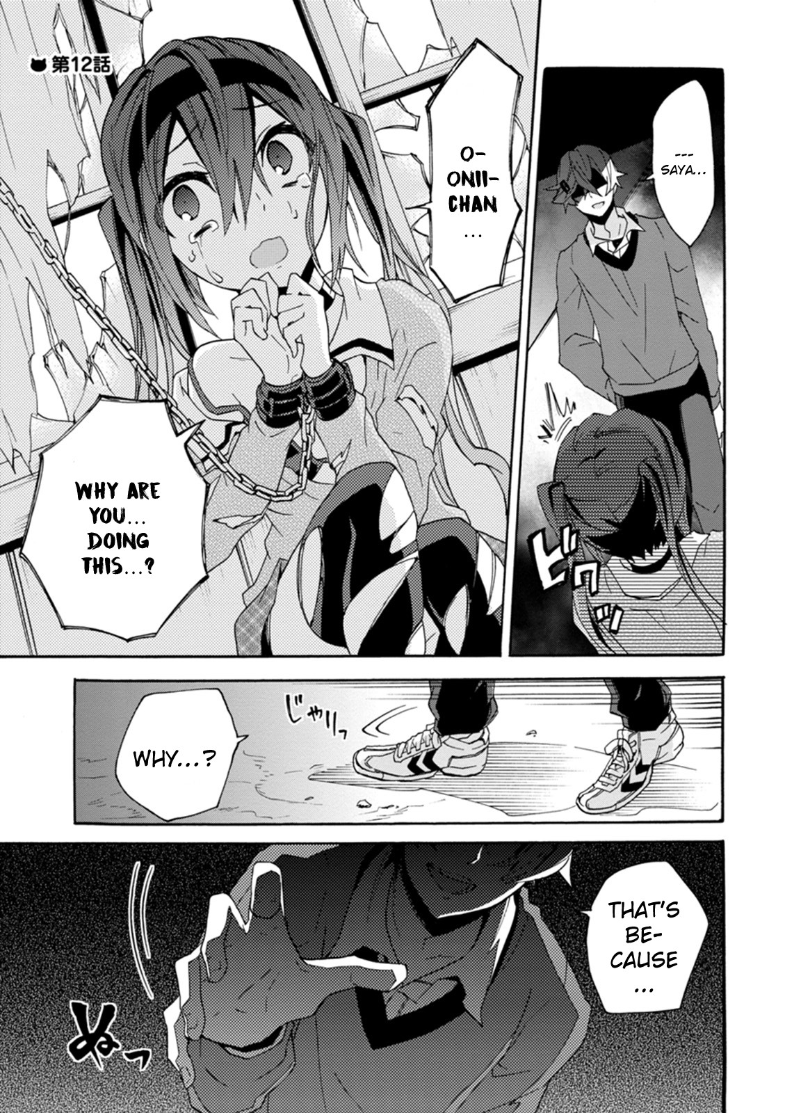 Oniichan no Koto ga Suki Sugite Nyan Nyan Shitai Burakon Imouto dakedo Sunao ni Narenai no Chapter 12 page 1 - Chapter 12: I can’t be honest with my fiendish Onii-chan.