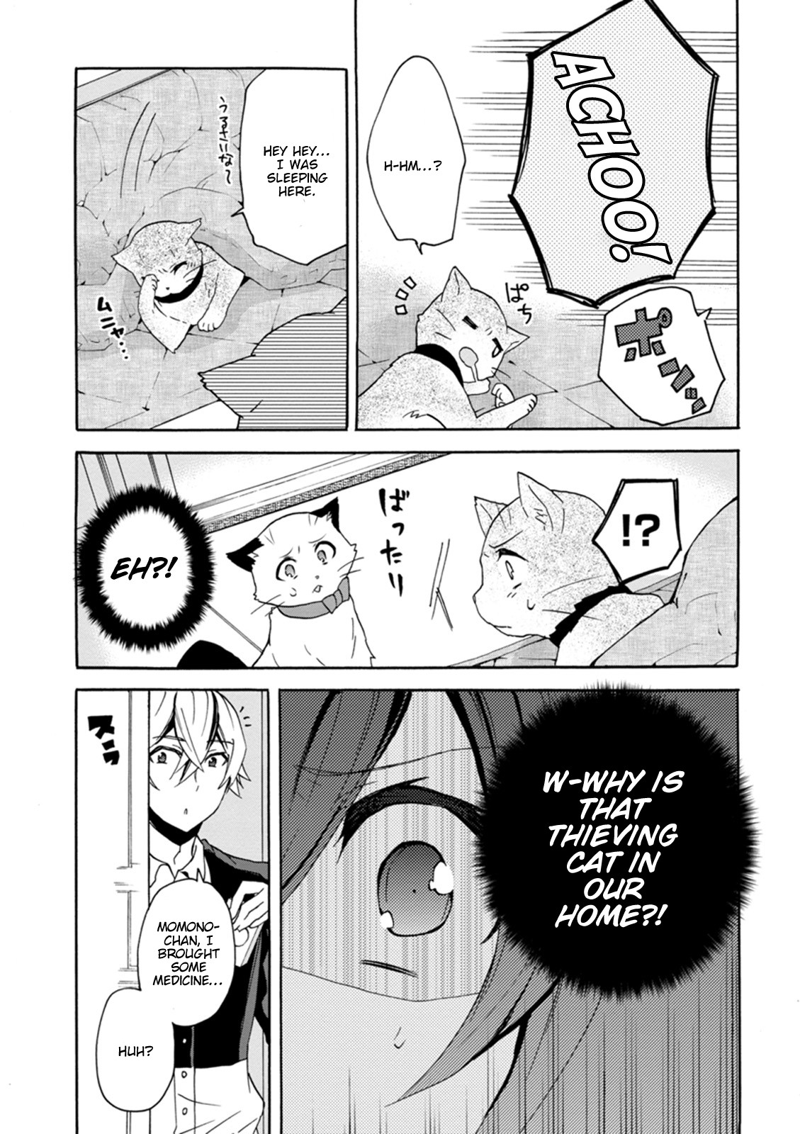 Oniichan no Koto ga Suki Sugite Nyan Nyan Shitai Burakon Imouto dakedo Sunao ni Narenai no Chapter 12 page 13 - Chapter 12: I can’t be honest with my fiendish Onii-chan.