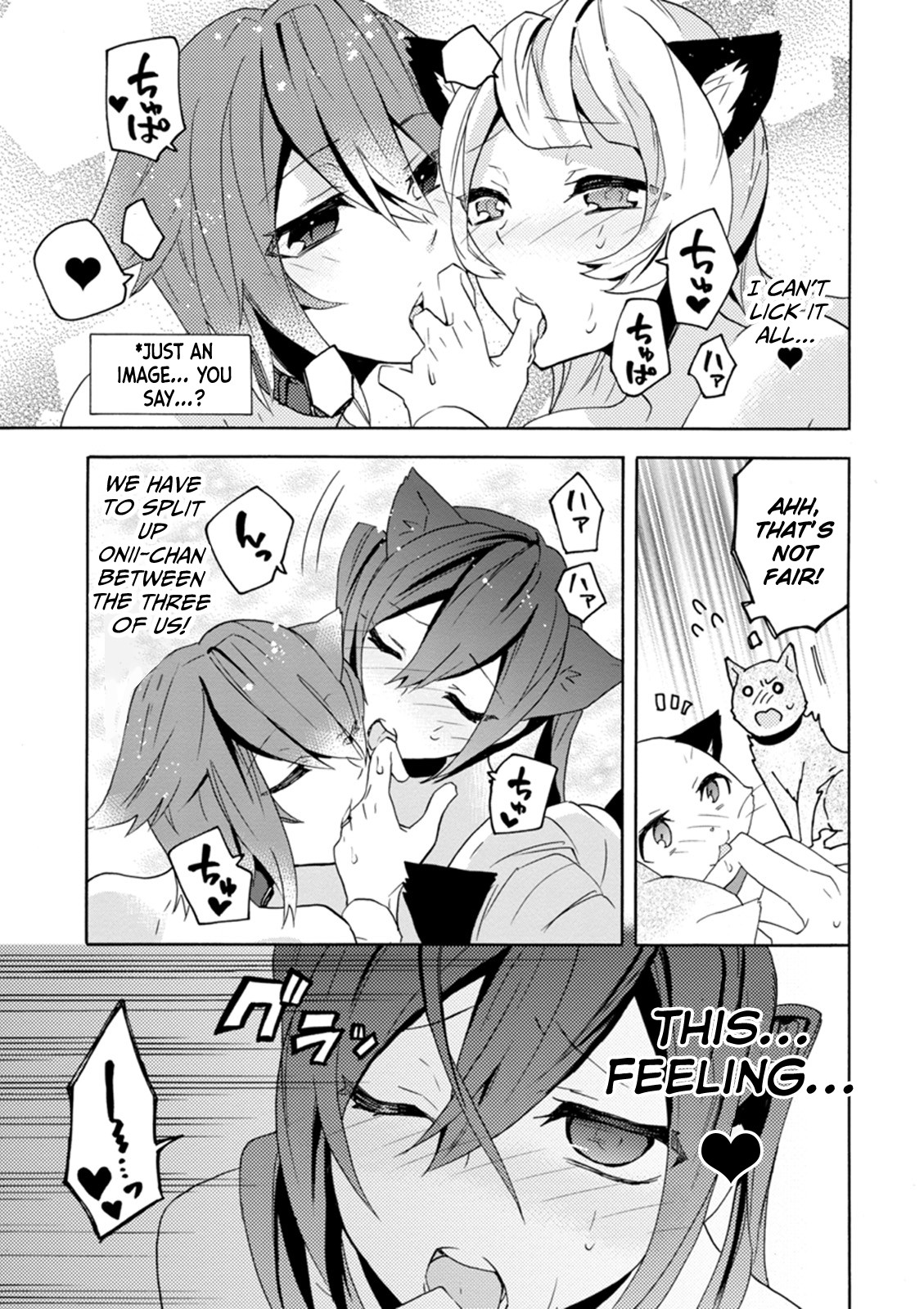 Oniichan no Koto ga Suki Sugite Nyan Nyan Shitai Burakon Imouto dakedo Sunao ni Narenai no Chapter 12 page 19 - Chapter 12: I can’t be honest with my fiendish Onii-chan.